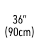 36” (90cm)